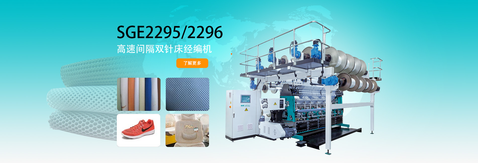 山東國(guó)新起重機(jī)械有限公司 